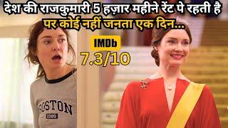 No One Know Country's Princess Living in Rent As Poor Girl ⁉️️ | Movie Explained in Hindi