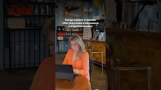 «Мы подумаем с ответом и вернемся позже» #недвижимостьсша #домвсша #investment