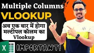 Multiple Columns Vlookup in Excel - VLOOKUP, Return Multiple Columns Values #Vlookup #excel #formula