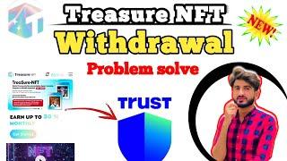 NFT withdraw problem solve | How to withdraw from NFT to Trust Wallet #trasurenft