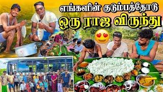 குடும்பத்துக்கே விருந்து போட்டு அசத்திய Hong Kong அம்மா | Rj With Kj