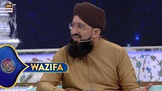 Wazifa | Shan e Sehr | 8 March 2025 | Mufti Sohail Raza Amjadi | Waseem Badami