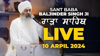 LIVE | Sant Baba Baljinder Singh Ji Rara Sahib | 10 April 2024 | IsherTV