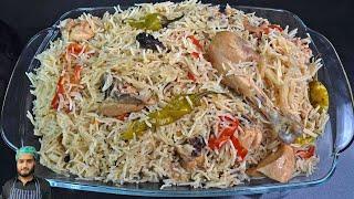 Best Degi Chicken Pulao