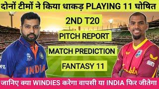 India vs West Indies 2nd T20 Match Prediction || St Kitts Pitch Report || IND vs WI 2nd T20 Dream 11