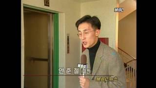 [거늬거늬미친거늬~] 귀가 여고생, 아파트 계단에서 온 몸 칼에 찔려!