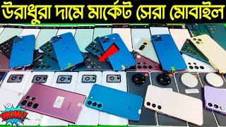 used phone price in Bangladeshused Samsung mobile priceGoogle pixel mobile priceused iphone price