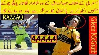 Abdul Razzaq || Abdul Razzaq 5 Fours to McGrath || Abdul Razzaq Vs Glenn McGrath