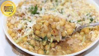 ঘরে তৈরি পারফেক্ট চটপটির রেসিপি ॥ Chotpoti Recipe ॥ Bangladeshi Street Food - Famous Food