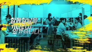 횐님들~^^; SBS아카데미뷰티스쿨 동대문캠퍼스서 인사 올립니다~^^*.....