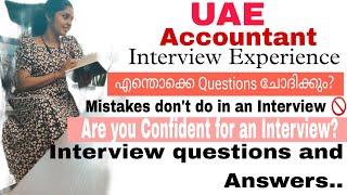 UAE Accountant Interview Experience | എന്തൊക്കെ ചോദ്യം ചോദിക്കും? | What preparation should do? 