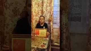 Загороднюк Алла советует книгу Анатолия Митяева "Письмо с фронта"