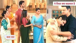 Yeh Rishta Kya Kehlata Hai NEW PROMO: 20th November 2024 |