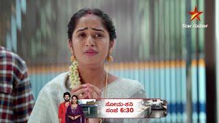 Lakshmi Tiffin Room | Star Suvarna | Mundhina Sanchike