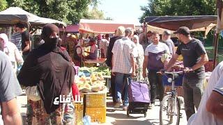 لن تصدق..خمسة كلغ طماطم بدينار وكلغ فلفل فرشك بخمسمائة مليم فقط..فرصة للزوالي باش يتعشى ولاباس !!