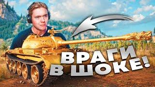 САМЫЙ РЕДКИЙ И БЕСПОЛЕЗНЫЙ ТАНК В WORLD OF TANKS!