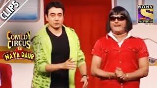 Air Hostess Kapil Troubles Passenger Mantra | Comedy Circus Ka Naya Daur