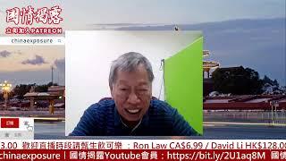 每于寒盡覺春生，充滿期待的2025？李在明奸有奸輸？ 31/12/2024 | 國情揭露 中港台 | 香港新聞 兩岸政局 美國