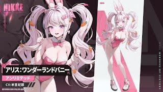 【勝利の女神：NIKKE】NIKKEモーション紹介 - アリス：ワンダーランドバニー(Alice: Wonderland Bunny)