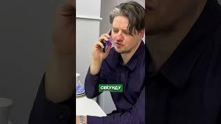 Всегда ВЫКЛЮЧАЙ VPN, когда заказываешь доставку СДЭК. Вот почему посылка не пришла! #юмор #смех