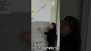 기다리시던 덧방 자재 뉴타일이 입고됬습니다! 셀프 인테리어 도전해보세요