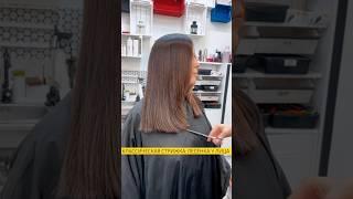 Что ещё важно при выполнении такой стрижки? #парикмахер #hair #стрижка #hairstyle #haircut #обучение