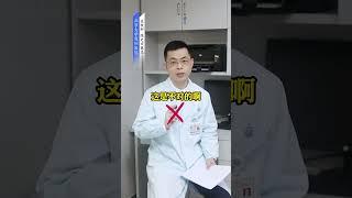 孩子脸上长这种圆形红斑，家长先别急着打蛔虫！#白斑 #蛔虫#孩子