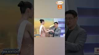 “สรยุทธ” ทำโมเมนต์ จับมือรอประกาศผลรางวัล