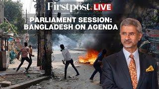 Parliament Session LIVE: India's EAM Jaishankar to Speak on Bangladesh Crisis in Rajya Sabha