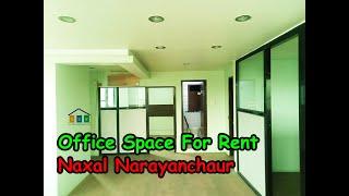 Open Office Space on Rent Naxal Narayanchaur Kathmandu | real estate nepal | ghar jagga bazar |