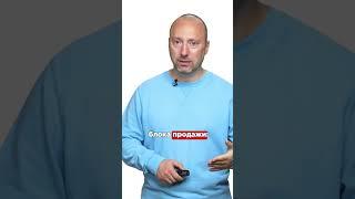 Обратная связь, ошибки #shorts #OstaninGroup #обучение #тренинг #бизнес