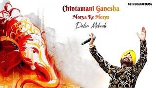 Chintamani Ganesha - Daler Mehndi | Ganpati Bappa Morya | Ganesh Chaturthi Special | DRecords