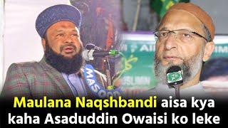 Maulana Ahmad Naqshbandi Ka bayan Asaduddin Owaisi aur Majlis ko leke kya kaha dekho  Hyderabad mein