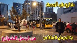 جولة في شارع زايد أوحماد والجيش الملكي الدارالبيضاء  #المغرب #casablanca #moroccovlog