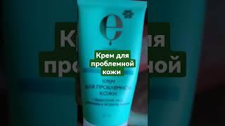 Проблемы с кожей лица? Решение есть!