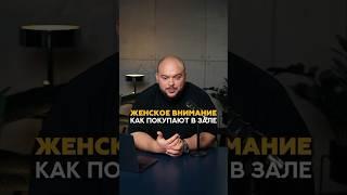 Как тренеру продать свои услуги смотри у меня на странице #фитнес #тренер #маркетинг #обучение