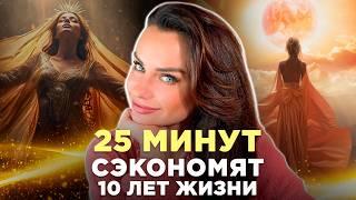 10 лет назад я бы отдала ВСË, чтобы узнать ЭТО