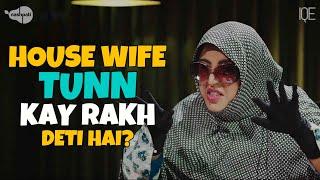 House Wife Tunn Kay Rakh Deti Hai?  | House Wife | Informal Show | Comedy Sketch | Nashpati