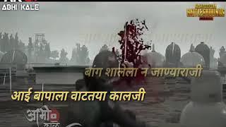 Pubg_New_song_aagrikoli [aar pubg game pubg pora kheltan ratbhar pubg] #pubg #aagrikoli #aagri