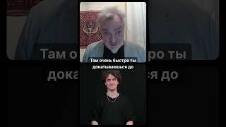 Ни один царь не сможет с ними совладать . Даниил Кожаринов и Павел Лукша.