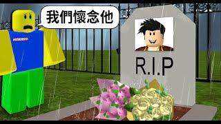 這是今年Roblox中最感人的故事！【記憶結局】更新！原來一切的悲劇都從這裡開始NEED MORE HEAT｜需要更多熱【奇怪的嚴厲爸爸系列】【至尊星】