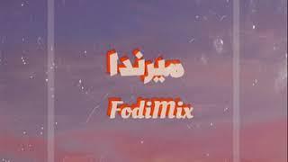 Fodi - ميرندا - (freestyle)