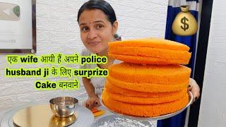 police वाले भईया के लिए Surprise Cake बनवाने आयी उनकी wife pineapple cake  , pineapple cake design