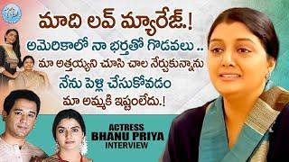 అమెరికాలో నా భర్తతో గొడవలు.! | Senior Actress Bhanupriya Latest Interview | @iDreamWomen