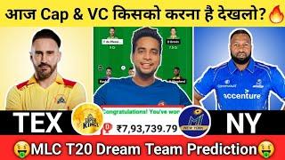 TEX vs NY Dream11 Team|Texas vs New York Dream11|TEX vs NY Dream11 Today Match Prediction