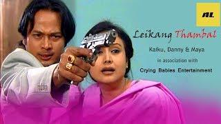 Leikang Thambal  || Full Manipuri Movies ||
