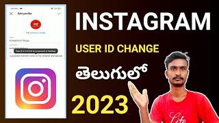 How to Change Instagram Username in telugu Solve Available | #Polaiahtechtelugu