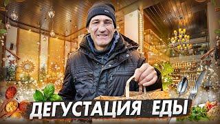 АНДРЮХА ПЕРВЫЙ РАЗ СТРЕЛЯЕТ / ДЕГУСТАЦИЯ ЕДЫ!!!!