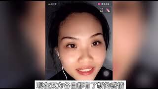 小雪说阿杰的车还在自己名下，并透露自己还有一个“双胞胎”妹妹