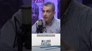 «Быков* выходит за рамки ценностей русской культуры» — Шлосберг*